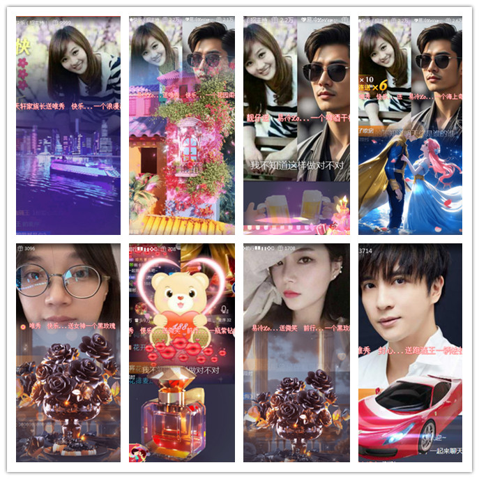 听云🎤V娱热点