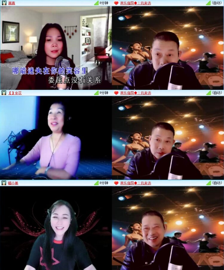 苏苏🎤V娱热点