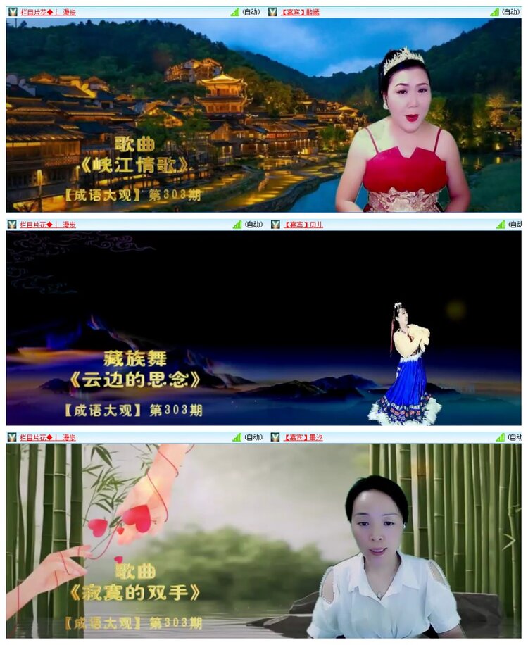 惜缘🎤V娱热点