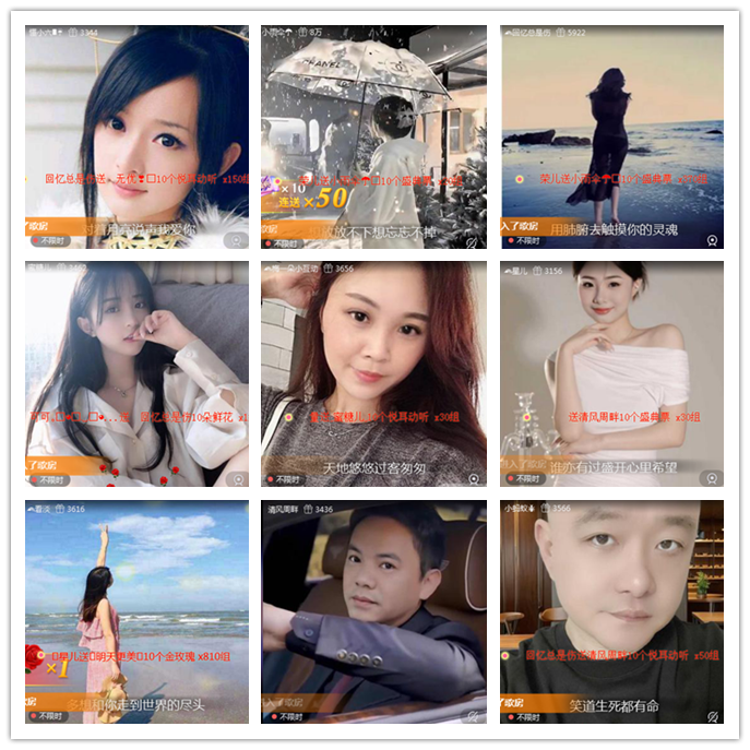 九小九324🎤V娱热点