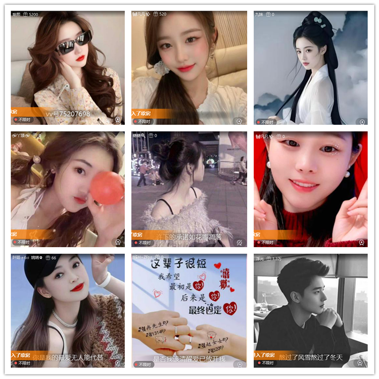 雪儿🎤V娱热点