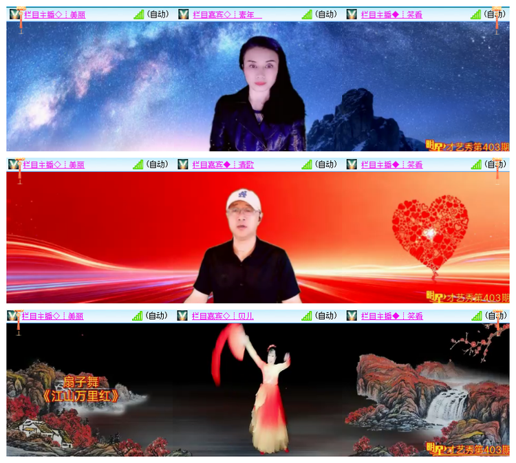 雪儿🎤V娱热点