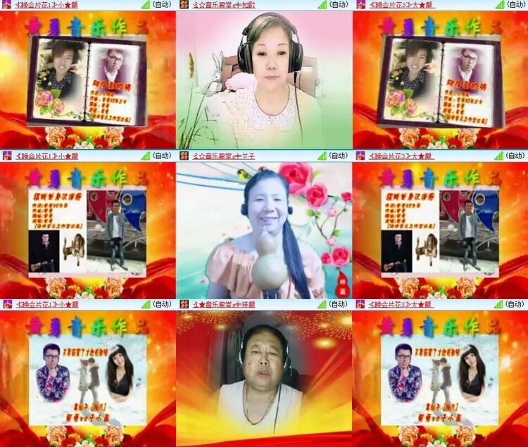 曾经🎤V娱热点