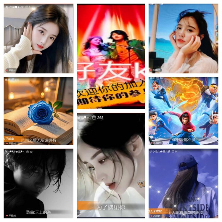 小六🎤V娱热点