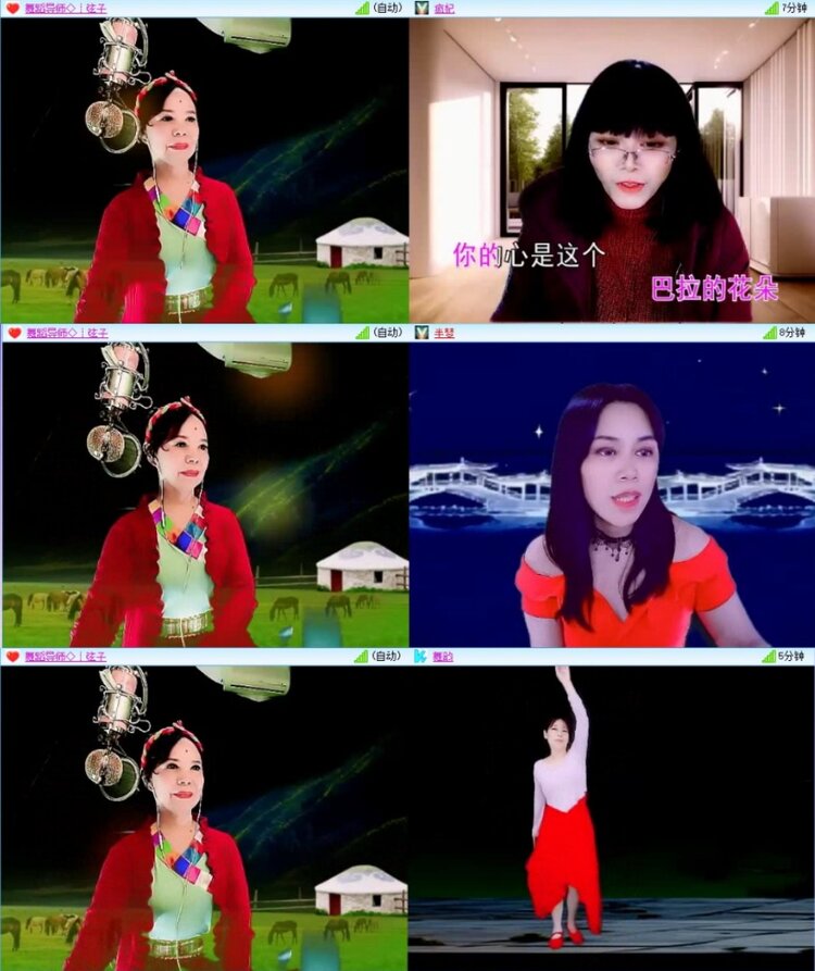 云中云🎤V娱热点