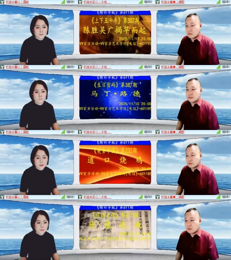 杜影🎤V娱热点