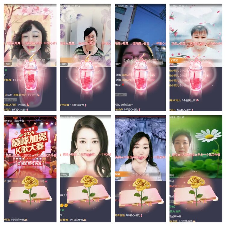 静一静🎤V娱热点