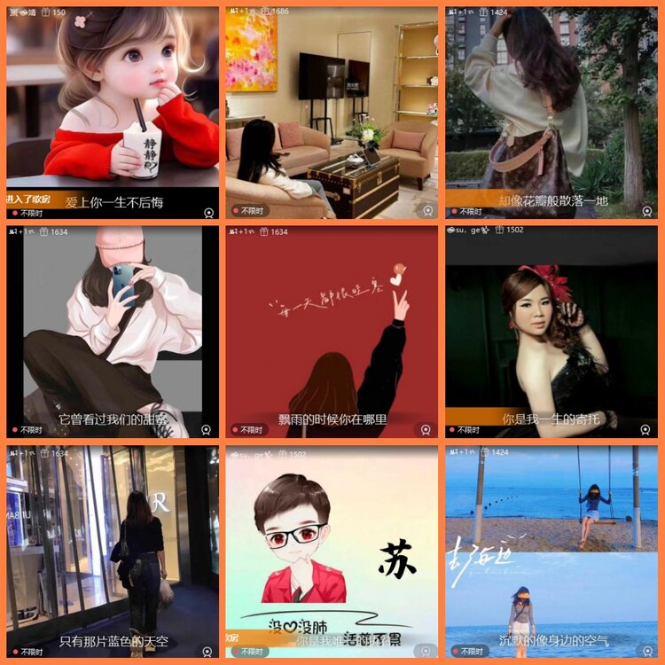 安然🎤V娱热点