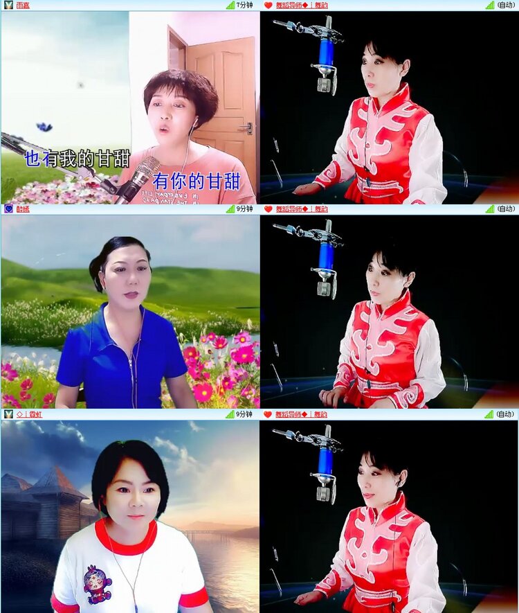 漂泊🎤V娱热点