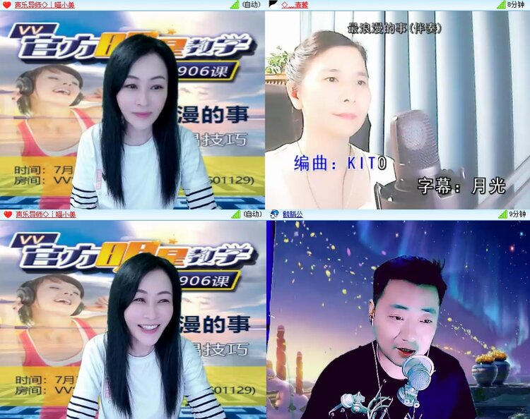 思点🎤V娱热点