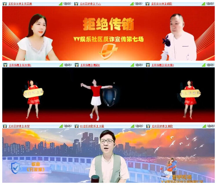 沛滢🎤V娱热点