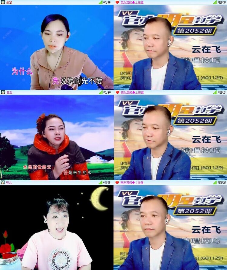 静一静🎤V娱热点