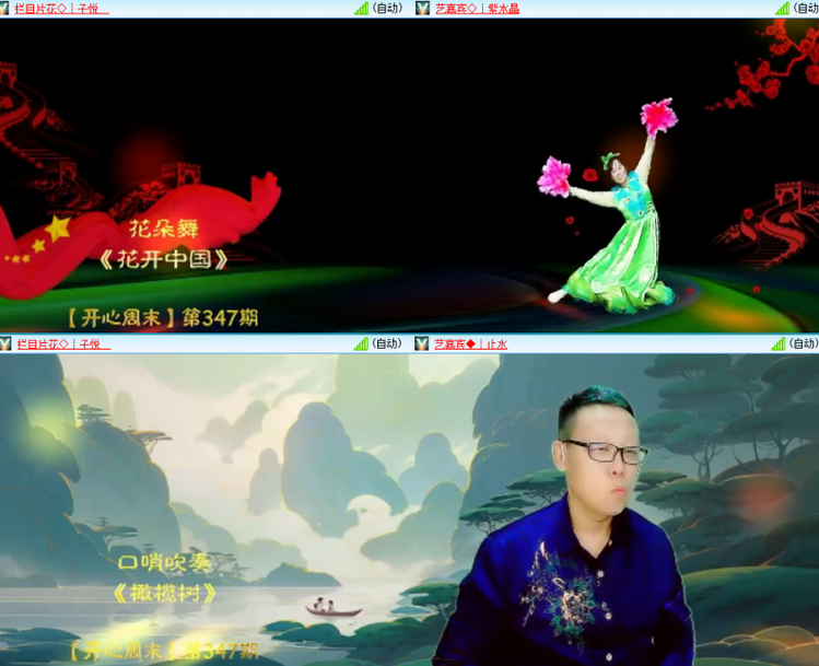 芯薇🎤V娱热点