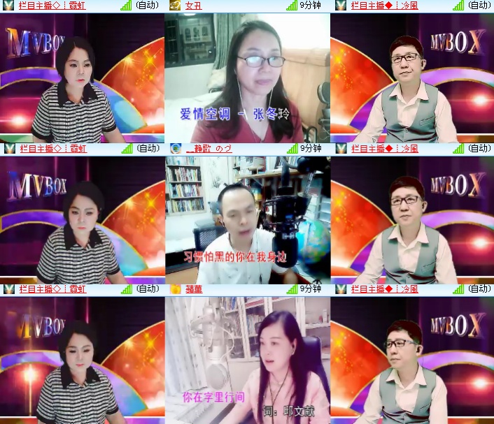 海燕🎤V娱热点