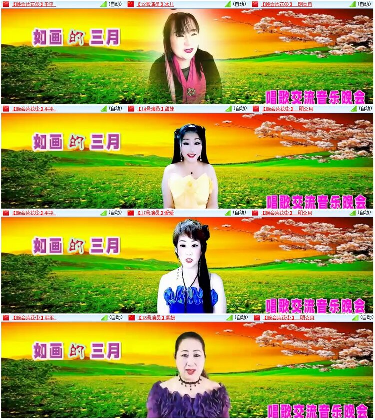 惜缘🎤V娱热点