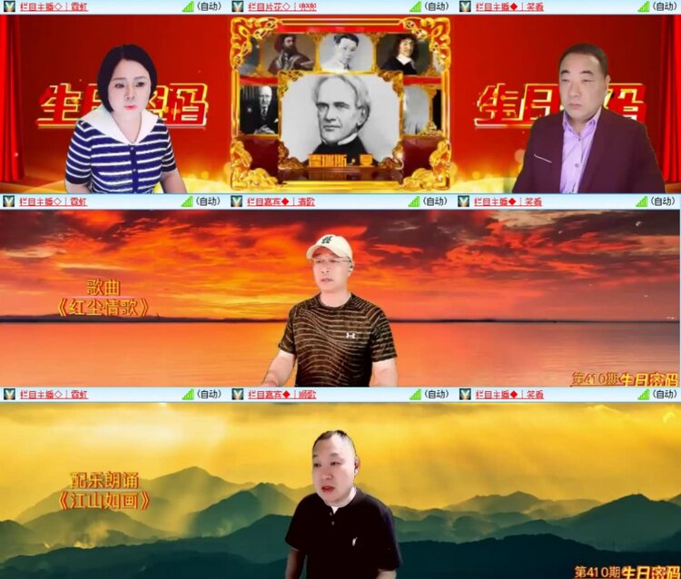 芯薇🎤V娱热点