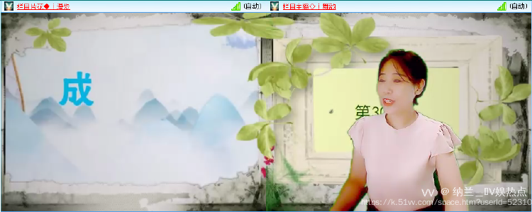 纳兰＿🎤V娱热点