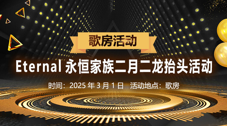 安然🎤V娱热点