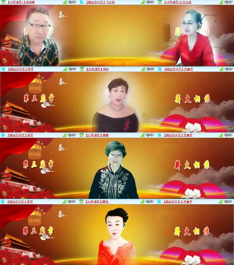 曾经🎤V娱热点