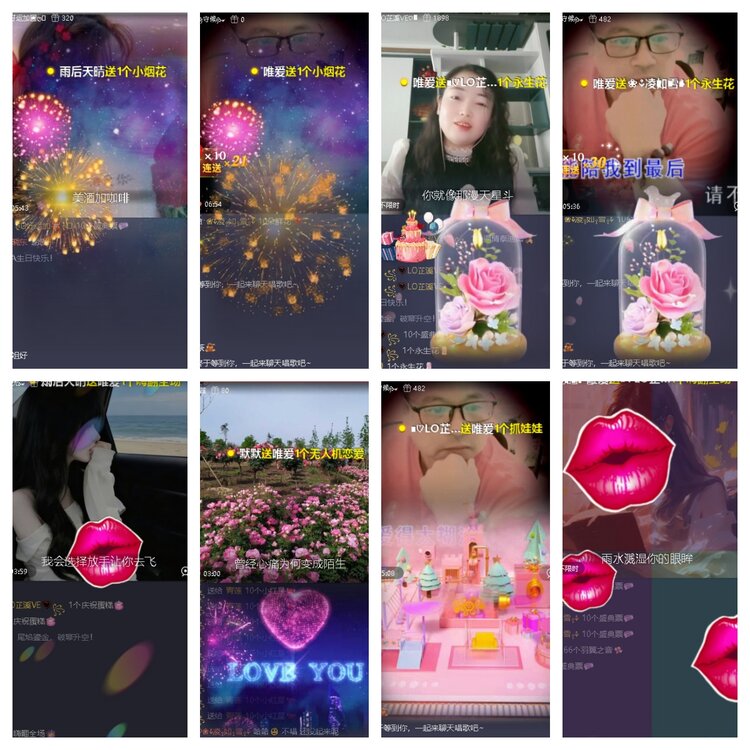 静一静🎤V娱热点