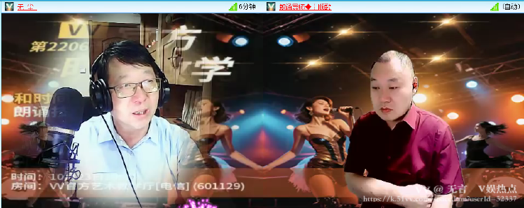 无言🎤V娱热点