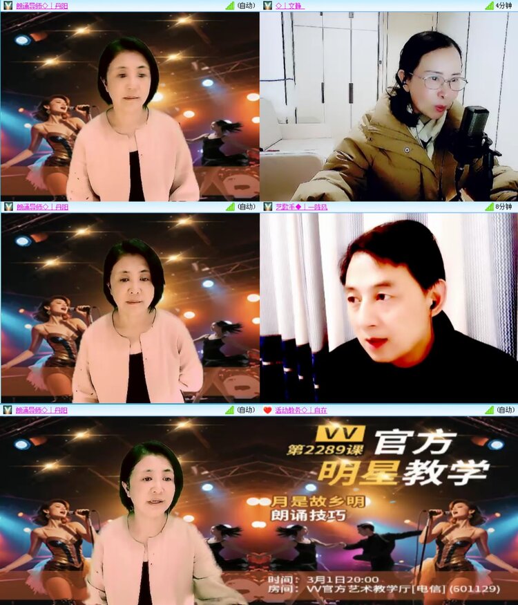 无言🎤V娱热点