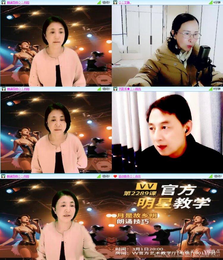 无言🎤V娱热点