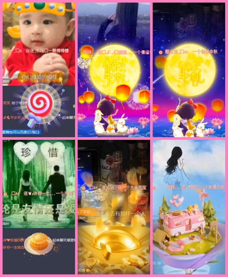 惜缘🎤V娱热点