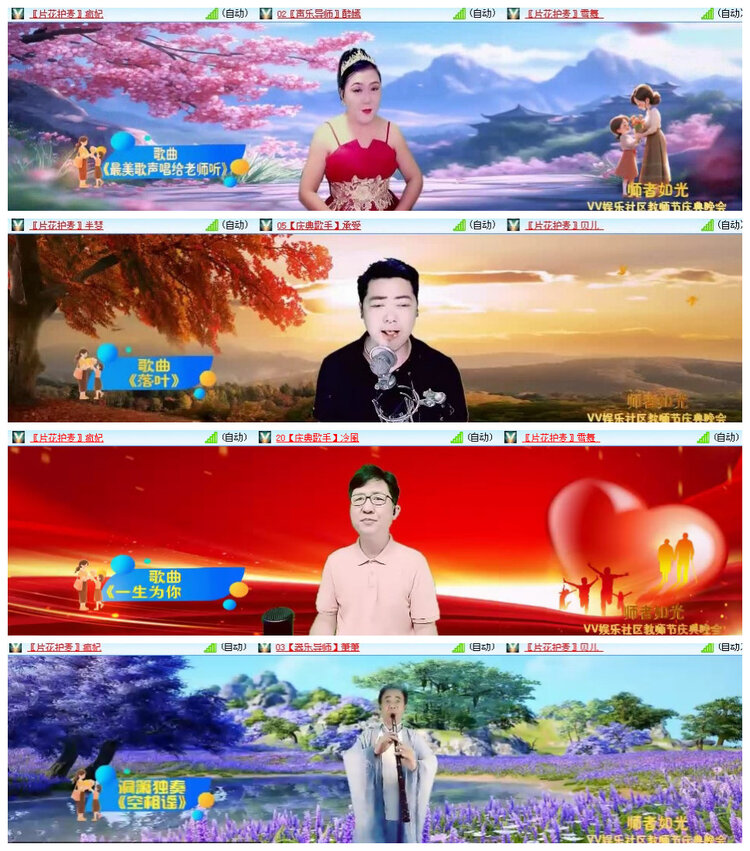 沛滢🎤V娱热点