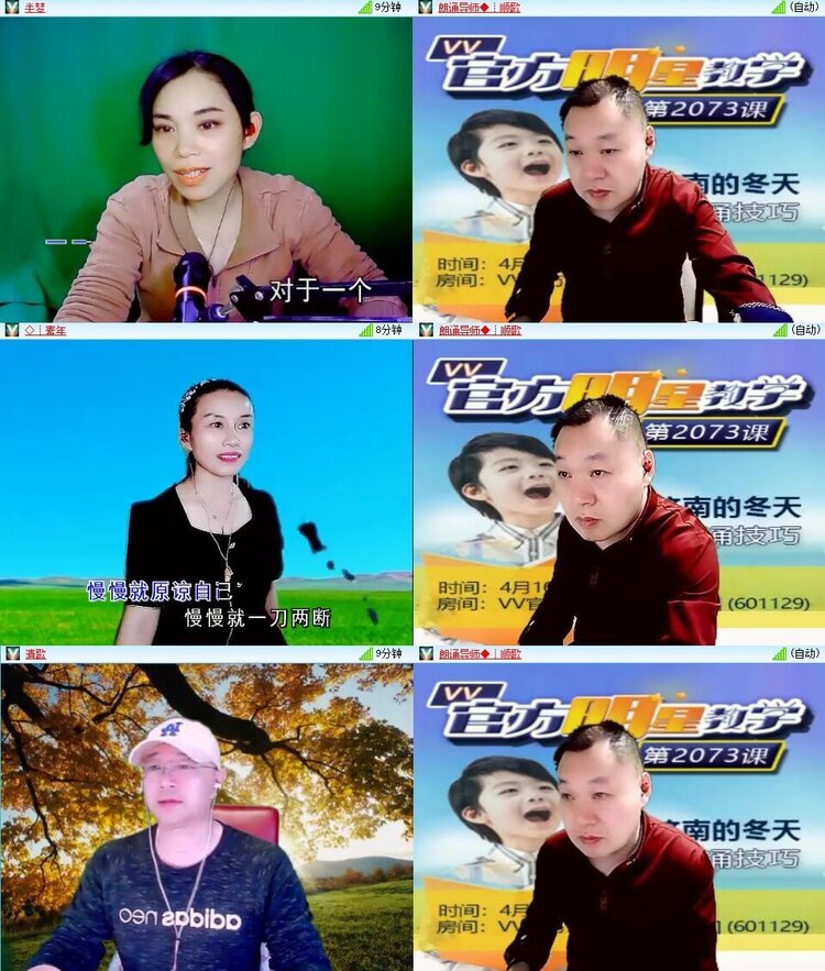 静一静🎤V娱热点