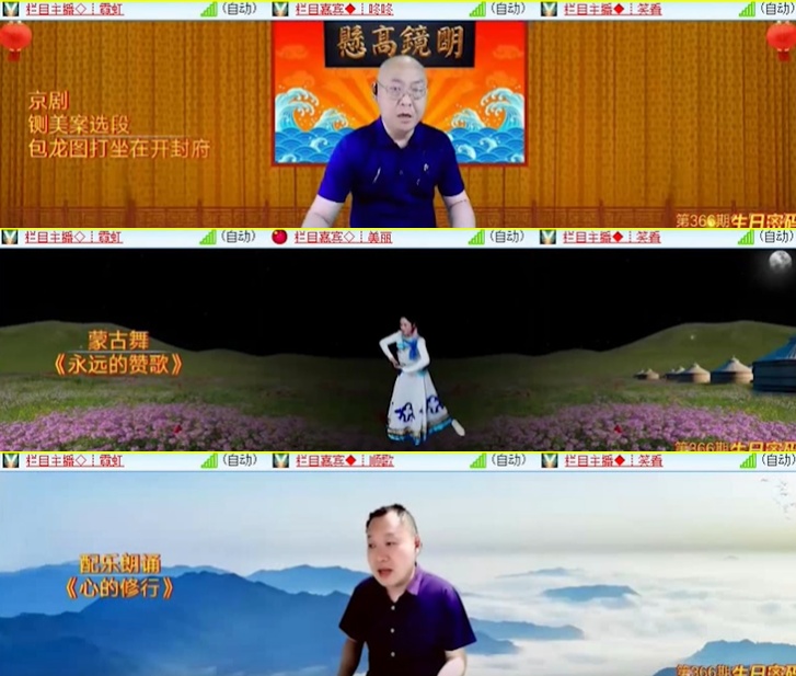 心玫🎤V娱热点