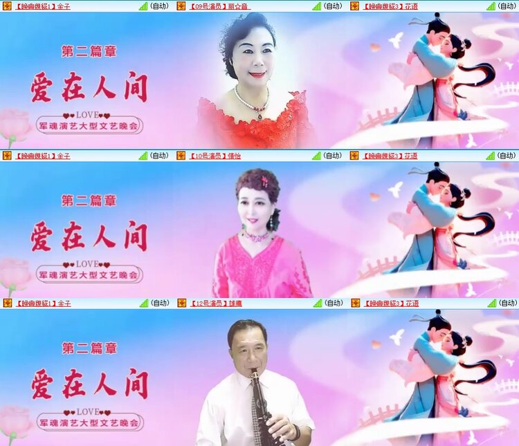 凡人🎤V娱热点