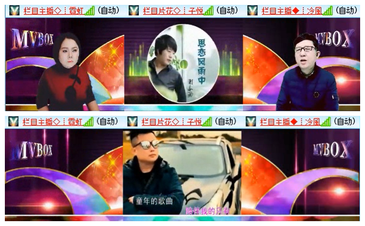 小路🎤V娱热点