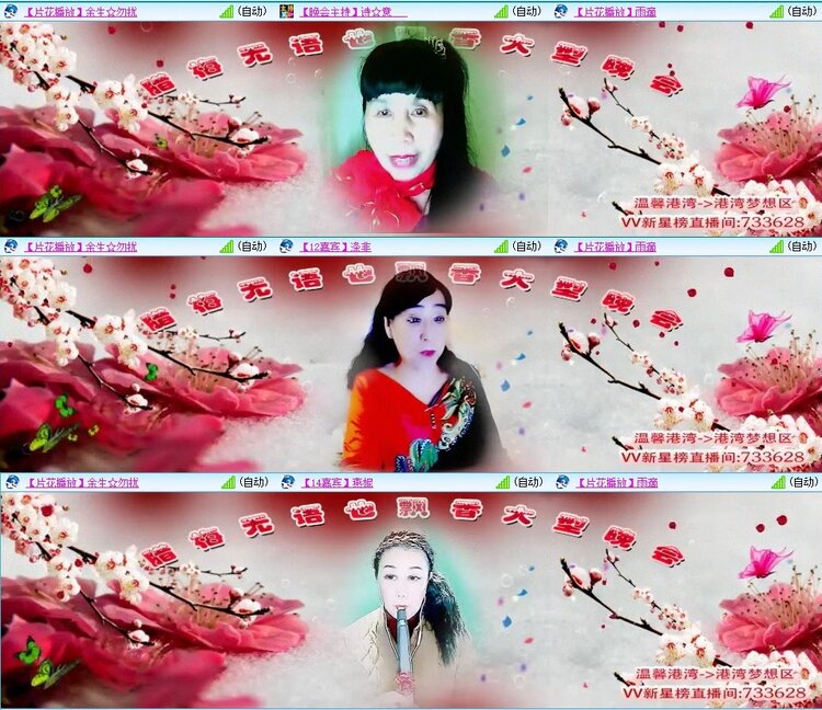 飞翔🎤V娱热点