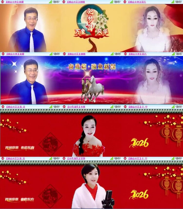 曾经🎤V娱热点