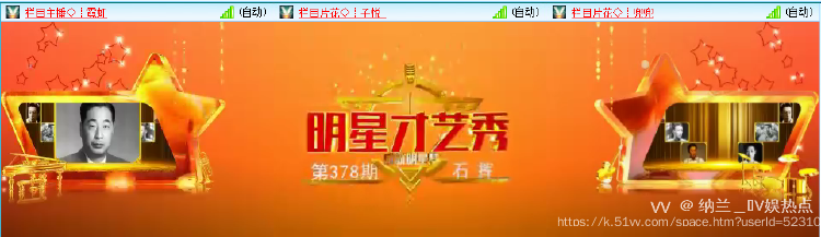 纳兰＿🎤V娱热点