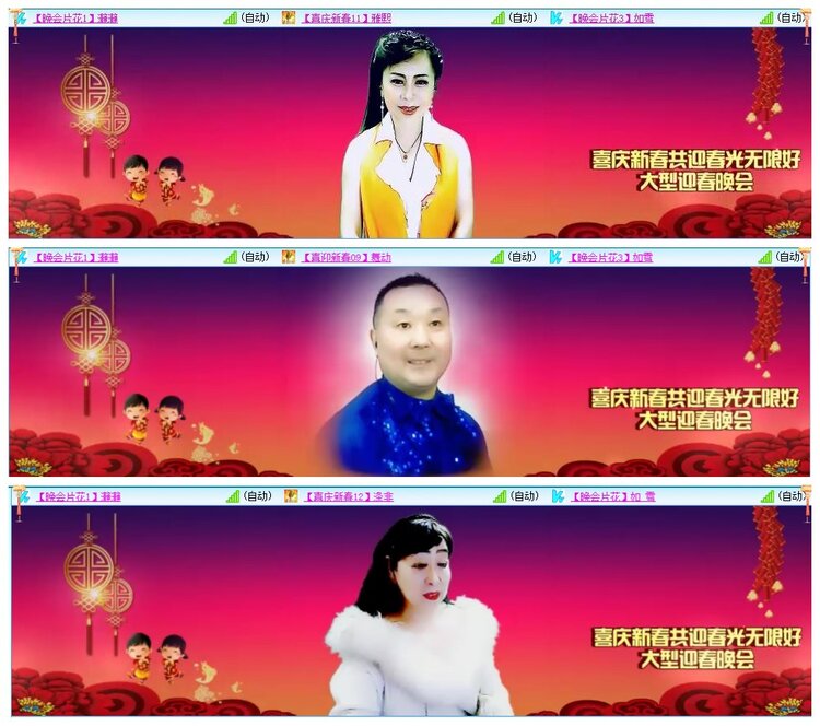 墨馨儿🎤V娱热点