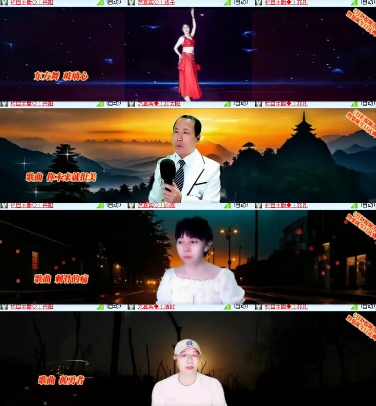 杜影🎤V娱热点