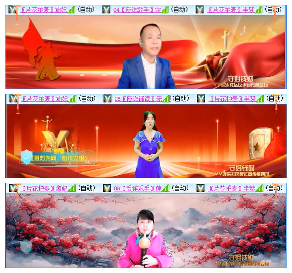 听云🎤V娱热点