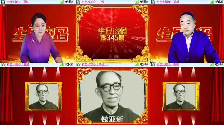 思点🎤V娱热点