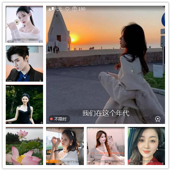 小路🎤V娱热点