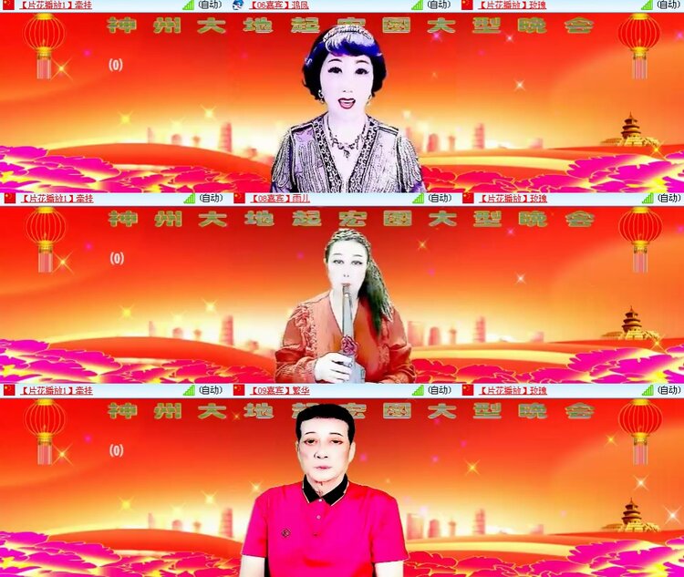 思点🎤V娱热点