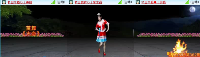 飞沙🎤V娱热点