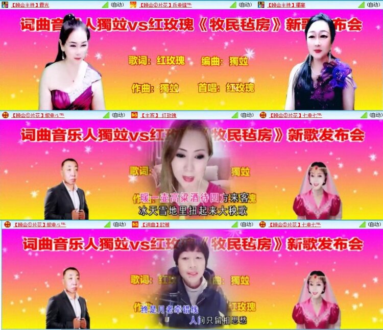 航航🎤V娱热点