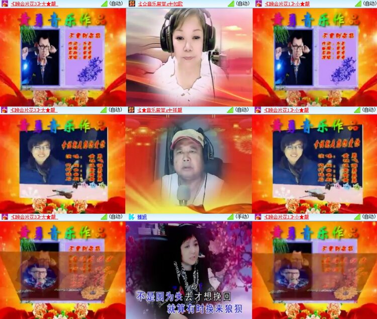 心玫🎤V娱热点