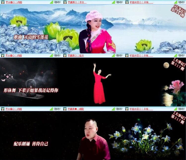 芯薇🎤V娱热点