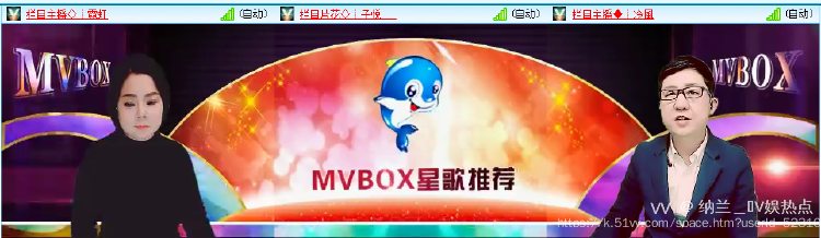 纳兰＿🎤V娱热点