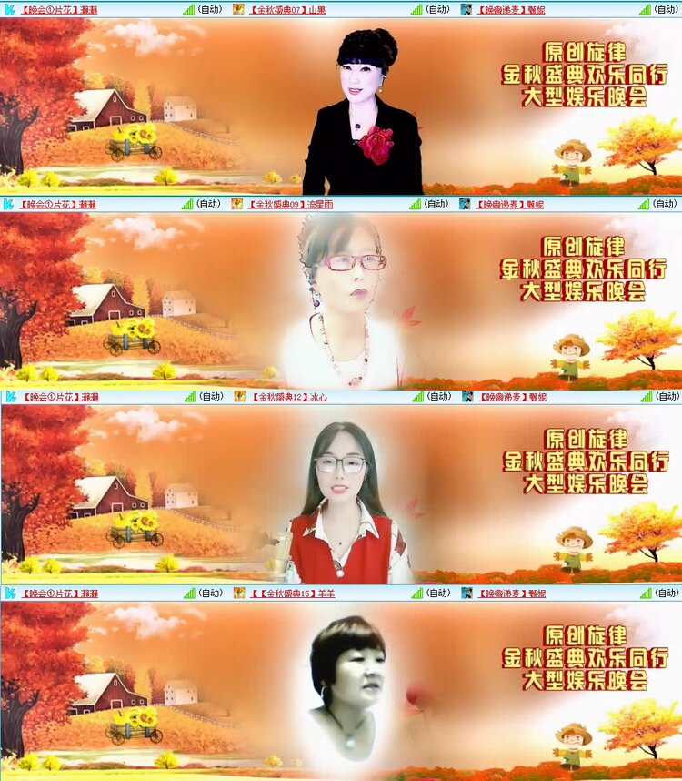 云中云🎤V娱热点