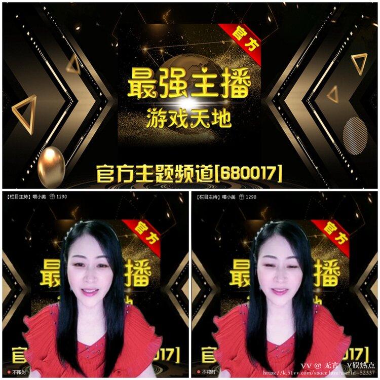 无言🎤V娱热点