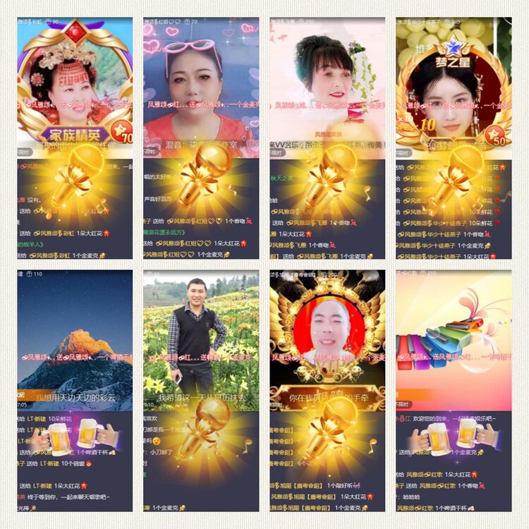 南风🎤V娱热点